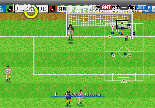 J. League Pro Striker Screenshot 1